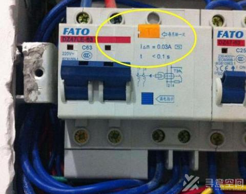 寻意空间：家里的配电箱里面，这个地方一定要一个月按一次