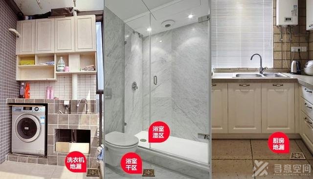 寻意空间：室内装修地漏大全详解