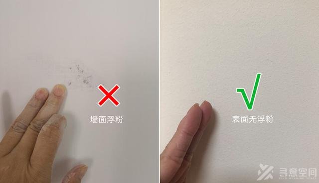 寻意空间：墙面装修要点，墙面验收5个要点get