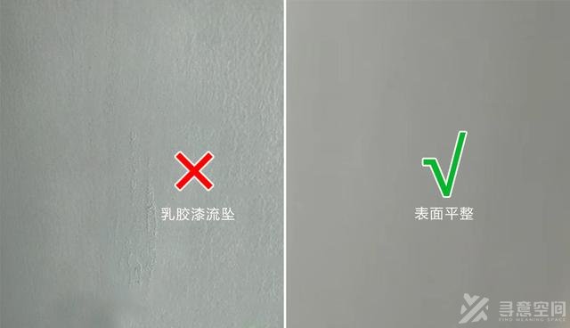 寻意空间：墙面装修要点，墙面验收5个要点get