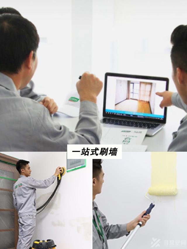 寻意空间：墙面装修要点，墙面验收5个要点get