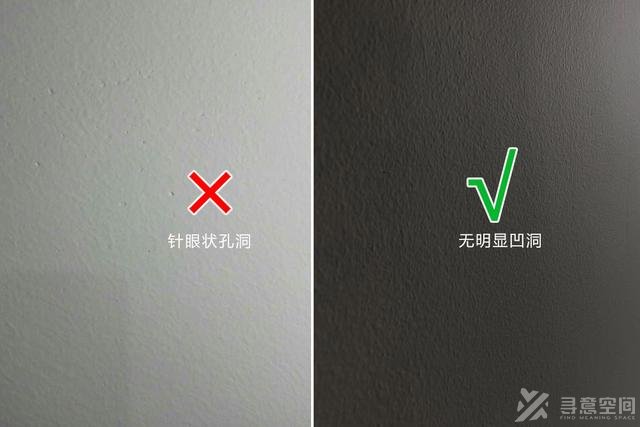 寻意空间：墙面装修要点，墙面验收5个要点get