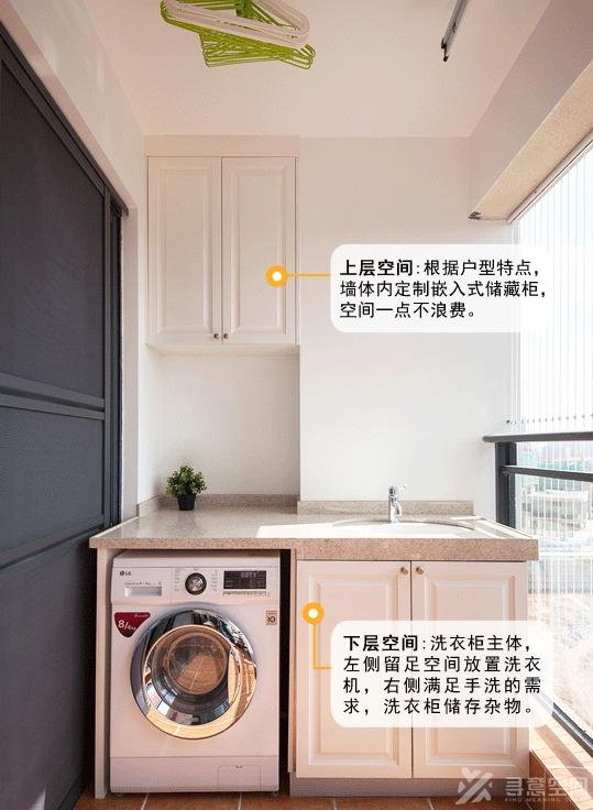 长沙装修公司：阳台装修新花样！网友：高颜值