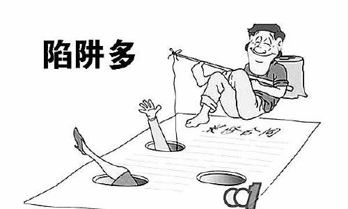 寻意空间：家庭房屋装修，如何避免落入陷阱？