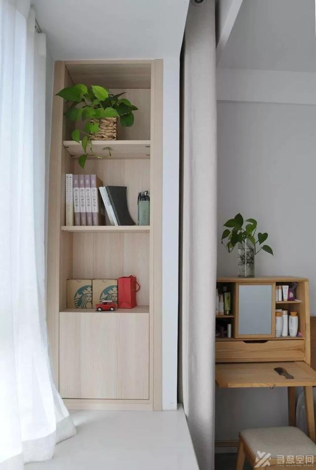 寻意空间：不砸飘窗 侧方空间用起来 收纳不能少